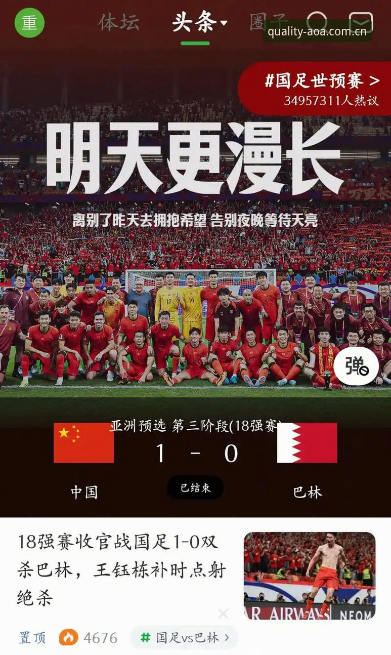 2026世界杯观赛障碍完整指南：签证困局下的球迷生存手册