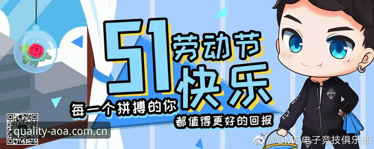 aoa体育记录完善最新进展：2026新版app上线，数据修复与赛事体验全面升级